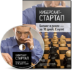 Бизнес в реале - за 10 дней. С нуля