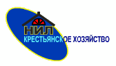 КФХ Нил