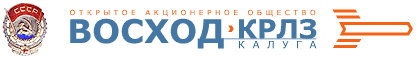 ОАО Восход-КРЛЗ